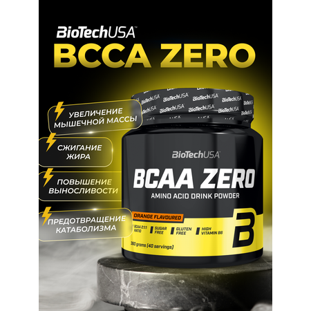 БЦАА BiotechUSA BCAA Zero 360 г. Апельсин