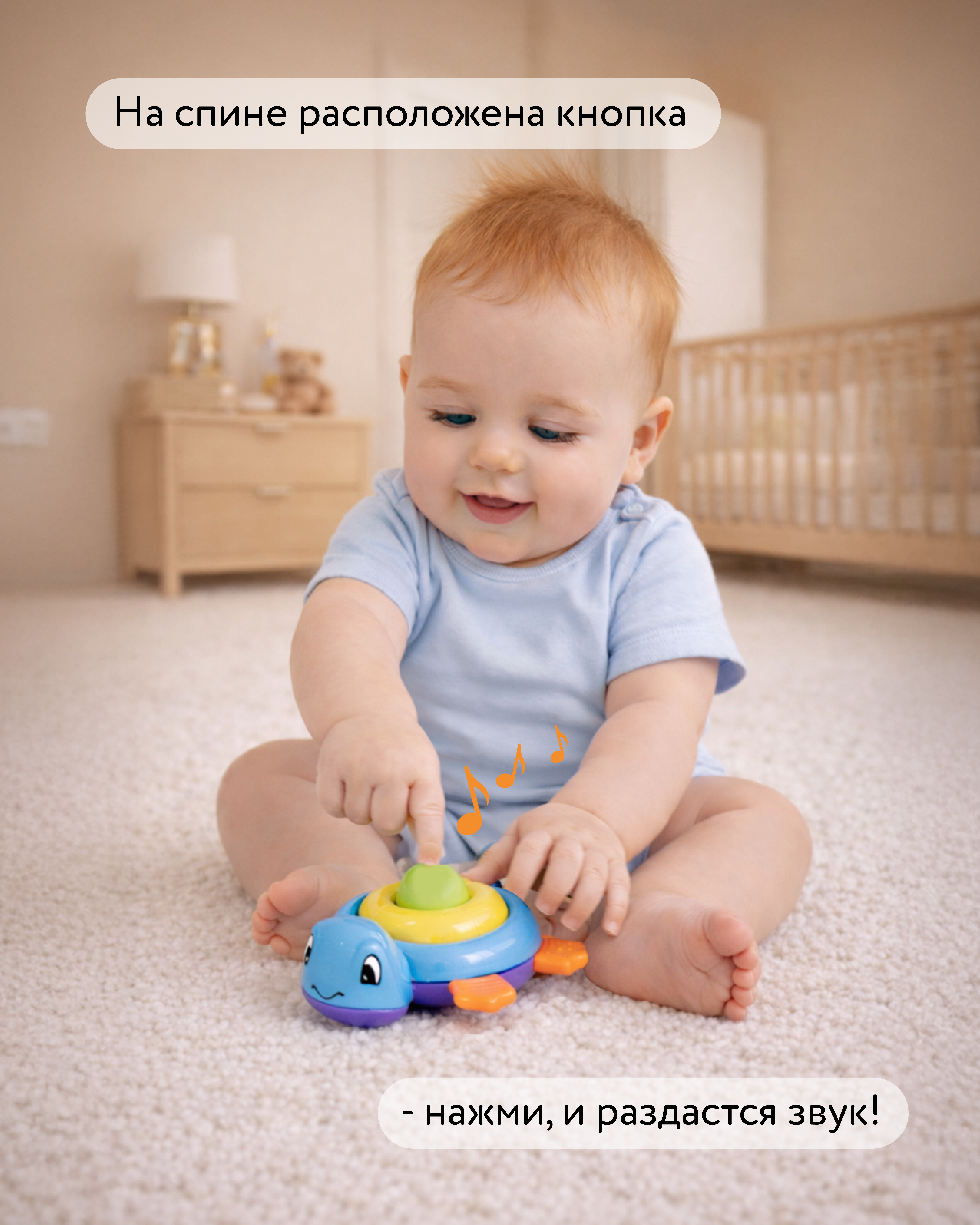 Игрушка BabyGo Черепашка - фото 2