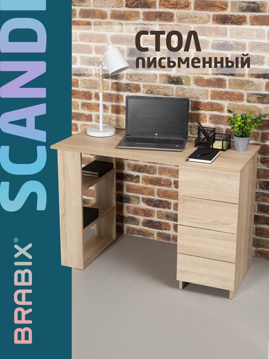 Изображение товара Компьютерный стол Brabix Scandi CD-016 с ящиками и полками 1100х500х750 мм дуб сонома Изображение товара Компьютерный стол Brabix Scandi CD-016 с ящиками и полками 1100х500х750 мм дуб сонома
