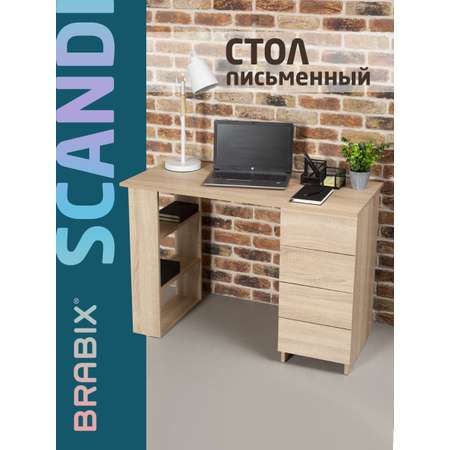 Компьютерный стол Brabix