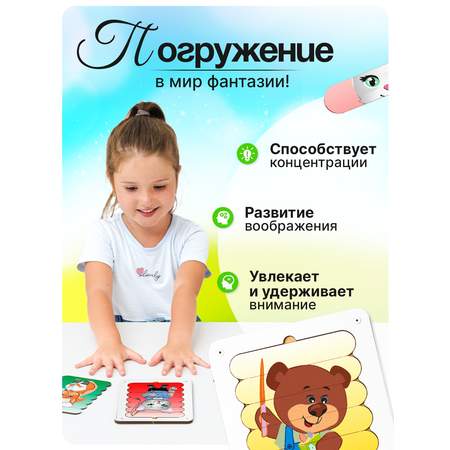 Игрушка ГРАТ рамка-вкладыш Половинки