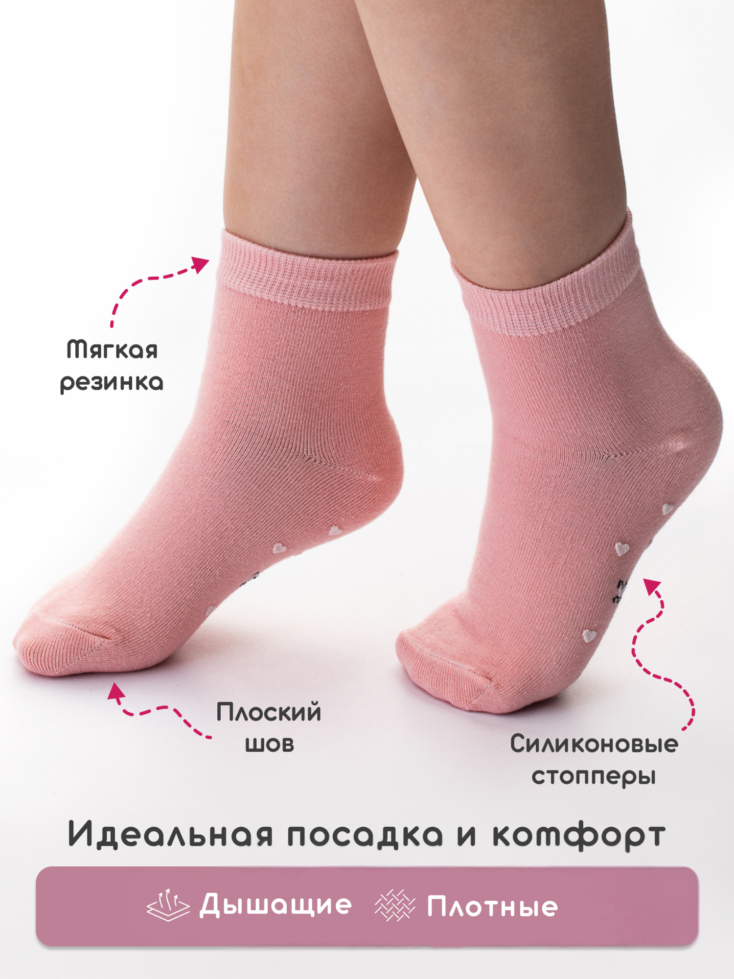 Носки 10 пар CityBisma 40cott/3661-2_antislip - фото 3