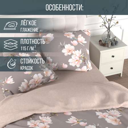 Комплект постельного белья для SNOFF Хокона 2-спальный сатин