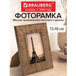 Фоторамка для фотографий Brauberg картин и грамот деревянная
