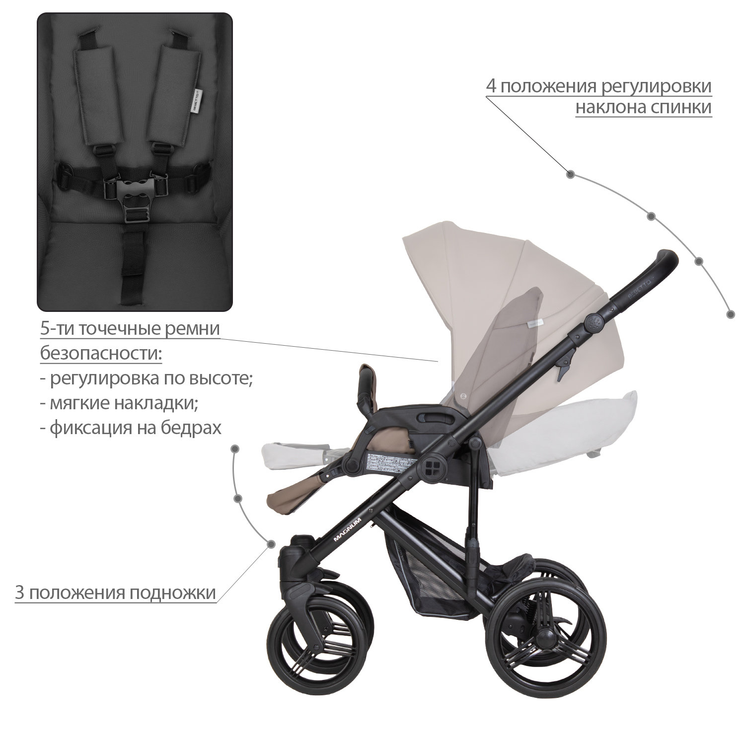 Коляска 2в1 Bebetto Magnum Light Pro коричневый - фото 7