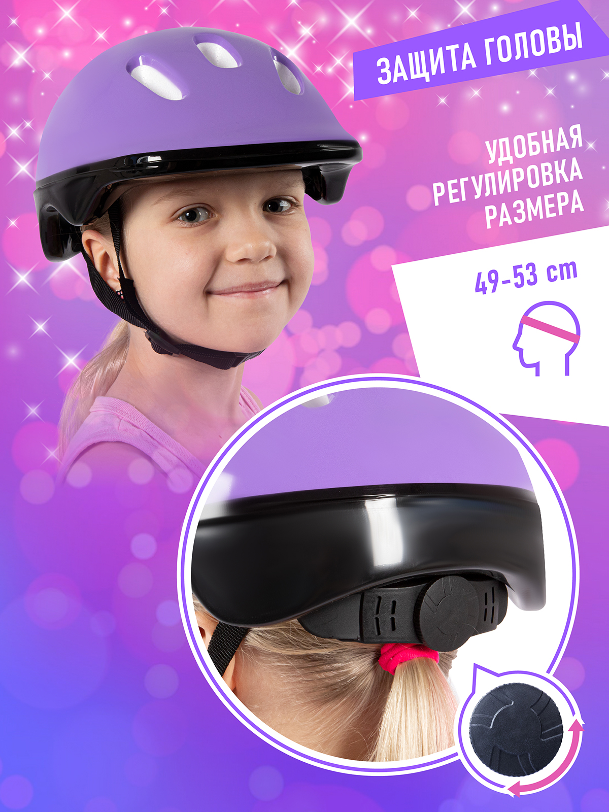 Роликовые коньки CITYRIDE XS 26-29 - фото 3