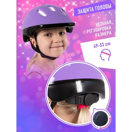 Роликовые коньки CITYRIDE XS 26-29