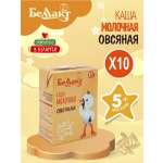 Каша молочная Беллакт питьевая овсяная 207г х 10 шт