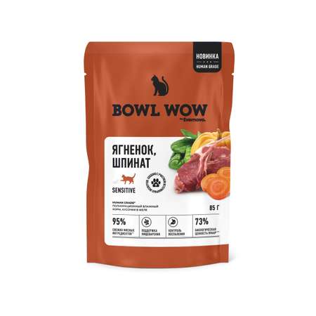 Полнорационный влажный корм BOWL WOW для кошек в желе с ягненком и шпинатом