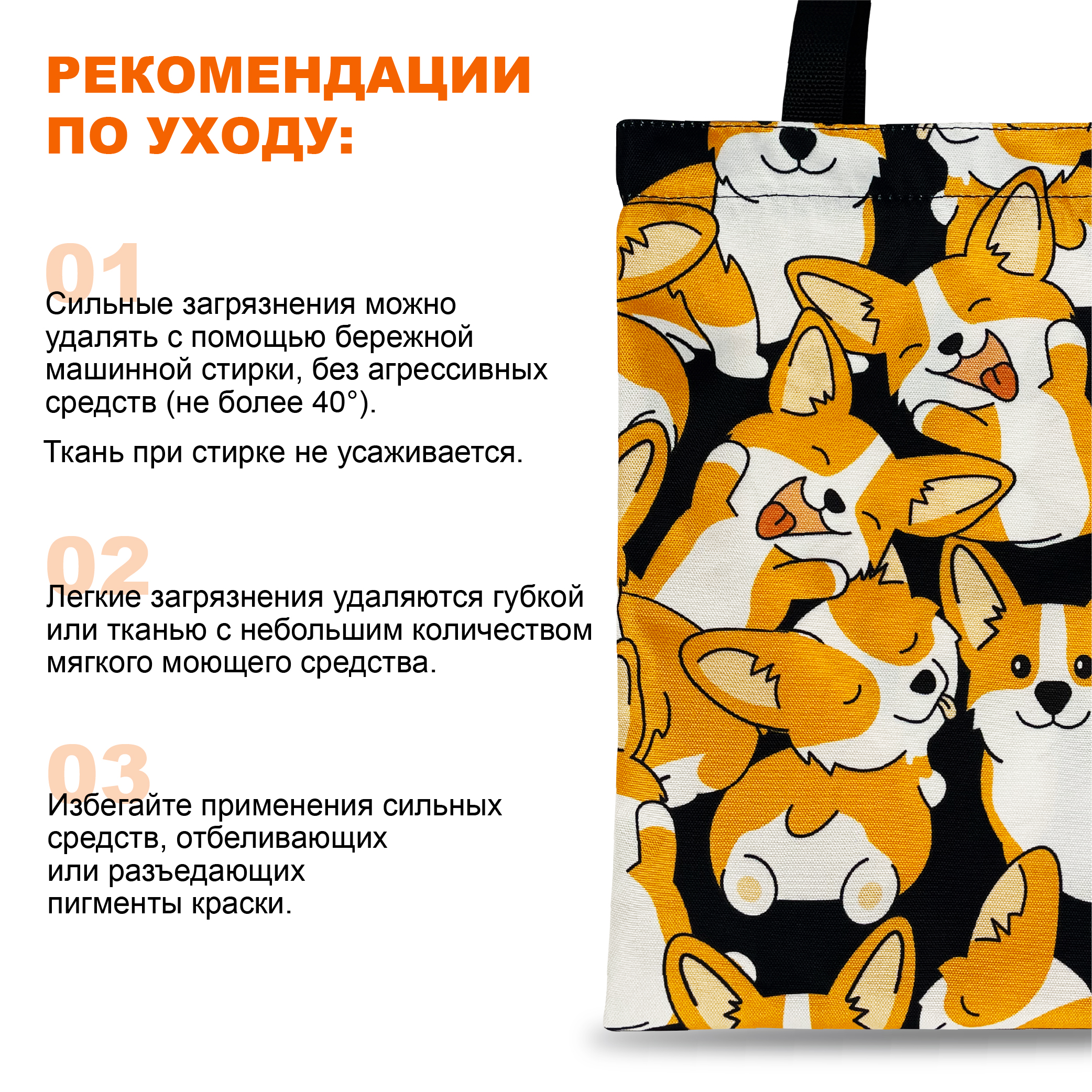 Сумка-шоппер F78 ШП-35-38-ОК2-КРГ - фото 5