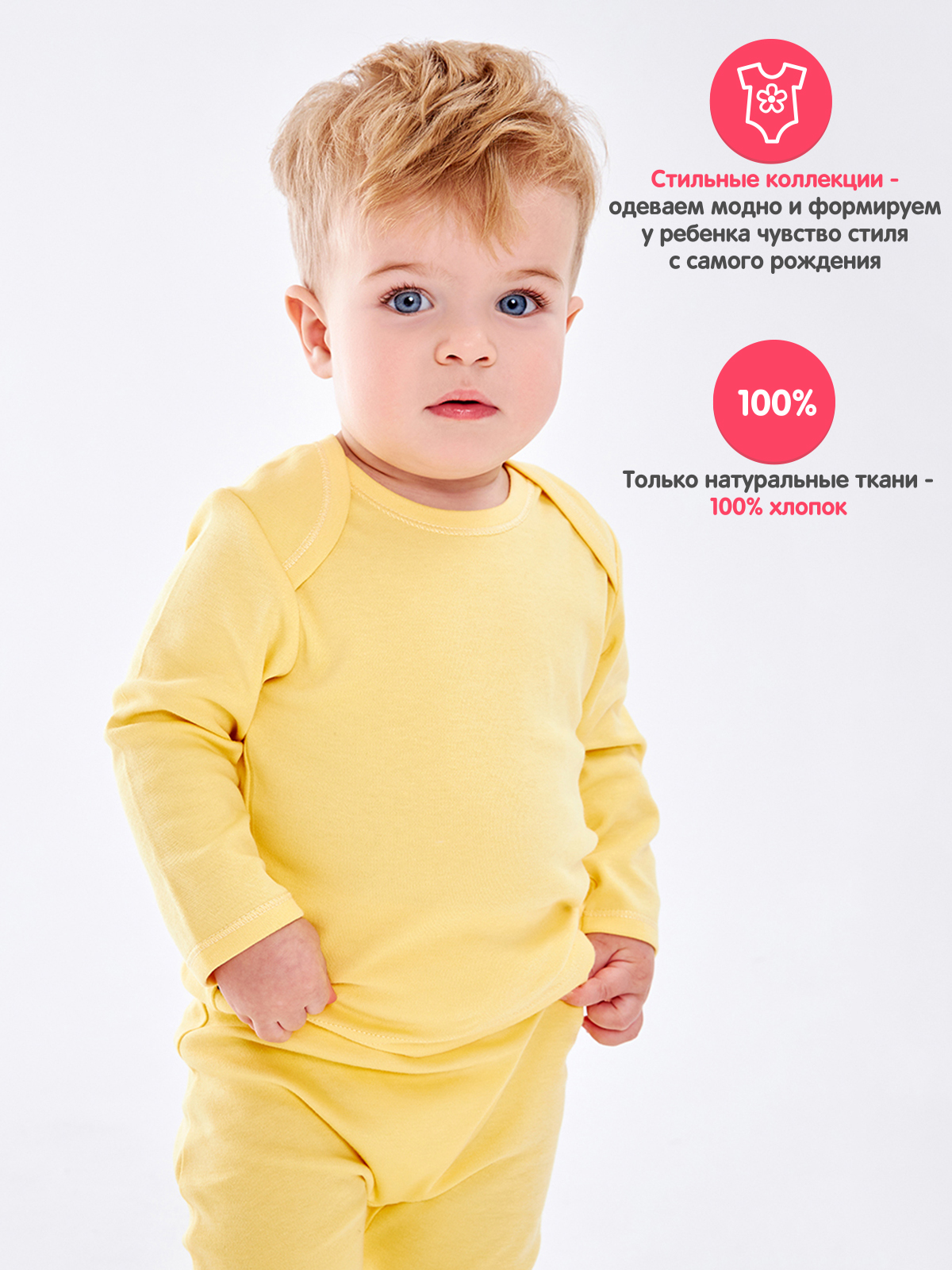 Лонгслив 3 шт Lucky Child 30-156/3шт/2-12 - фото 3