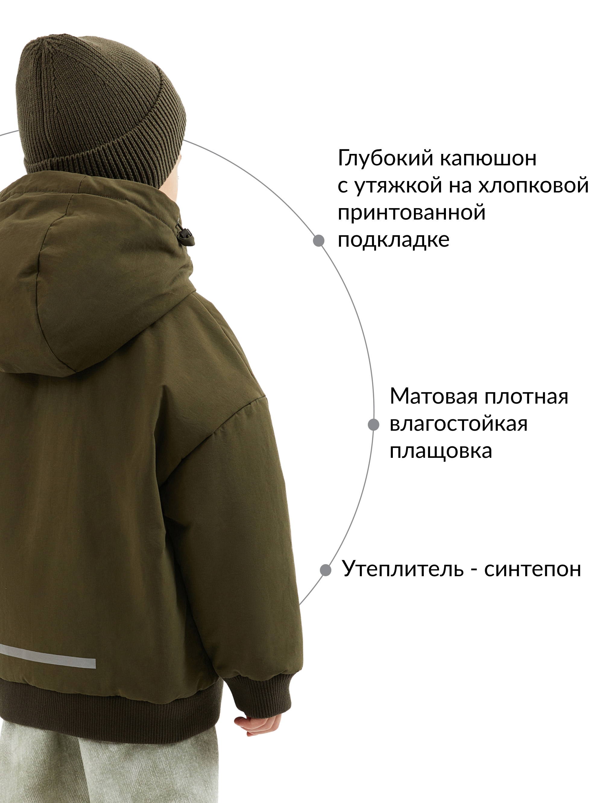 Куртка Gullivеr. 12605BMC4101 - фото 4