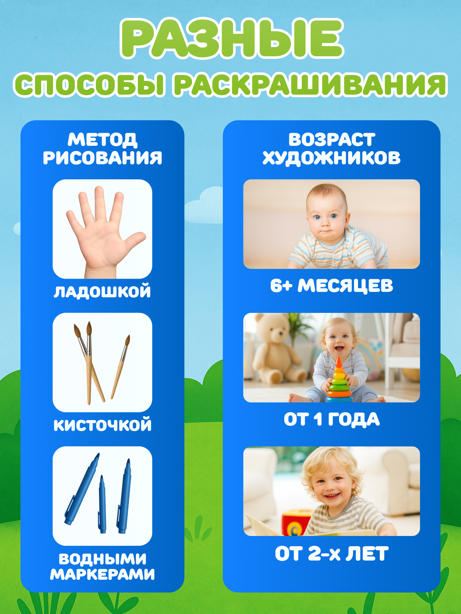 Водная раскраска El BascoKids многоразовая Полезные машины 4 картинки - фото 6