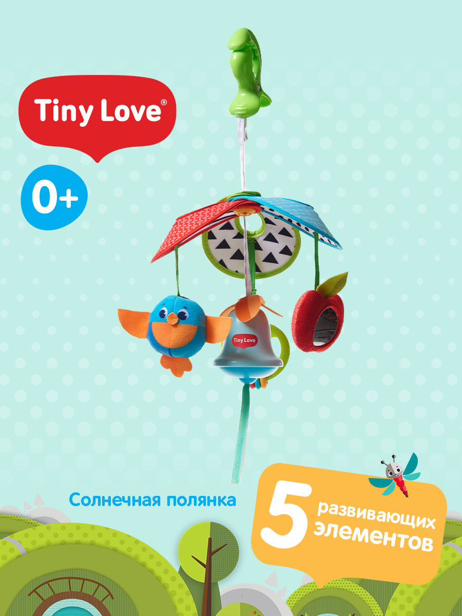 Игрушка Tiny Love подвеска - фото 1