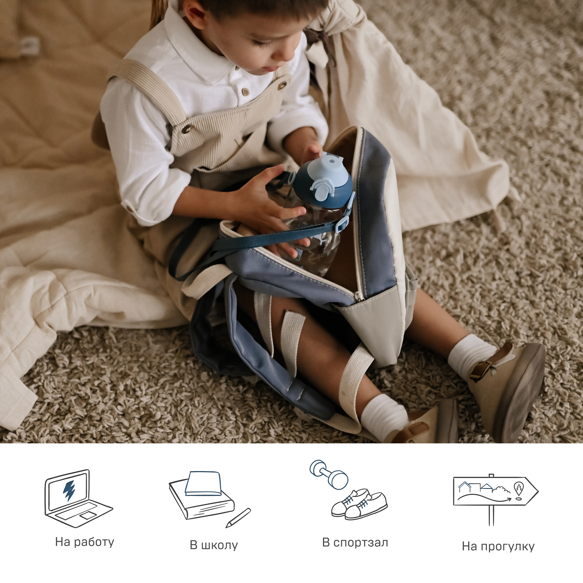 Бутылочка Арктика 480 мл - фото 5