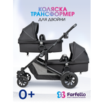 Коляска трансформер для двойни Farfello коляска для двойни черный