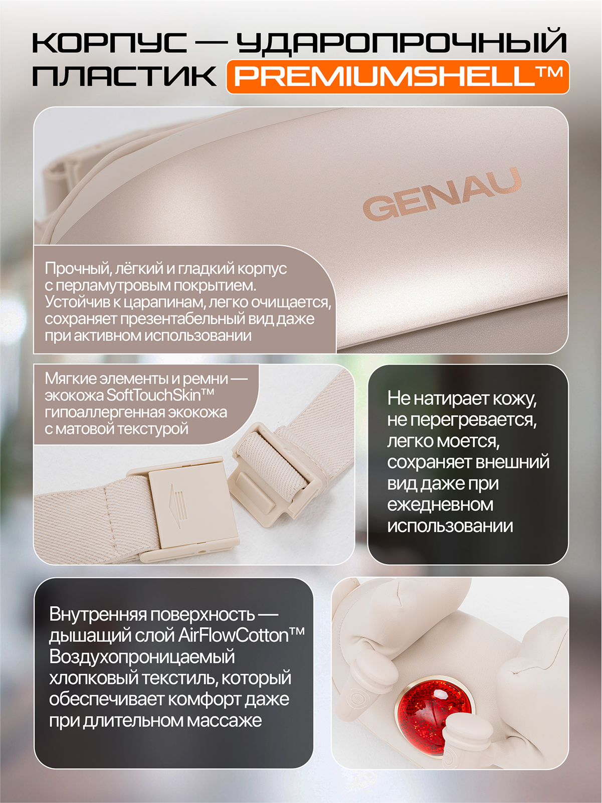 Массажер GENAU Вибрационный - фото 11