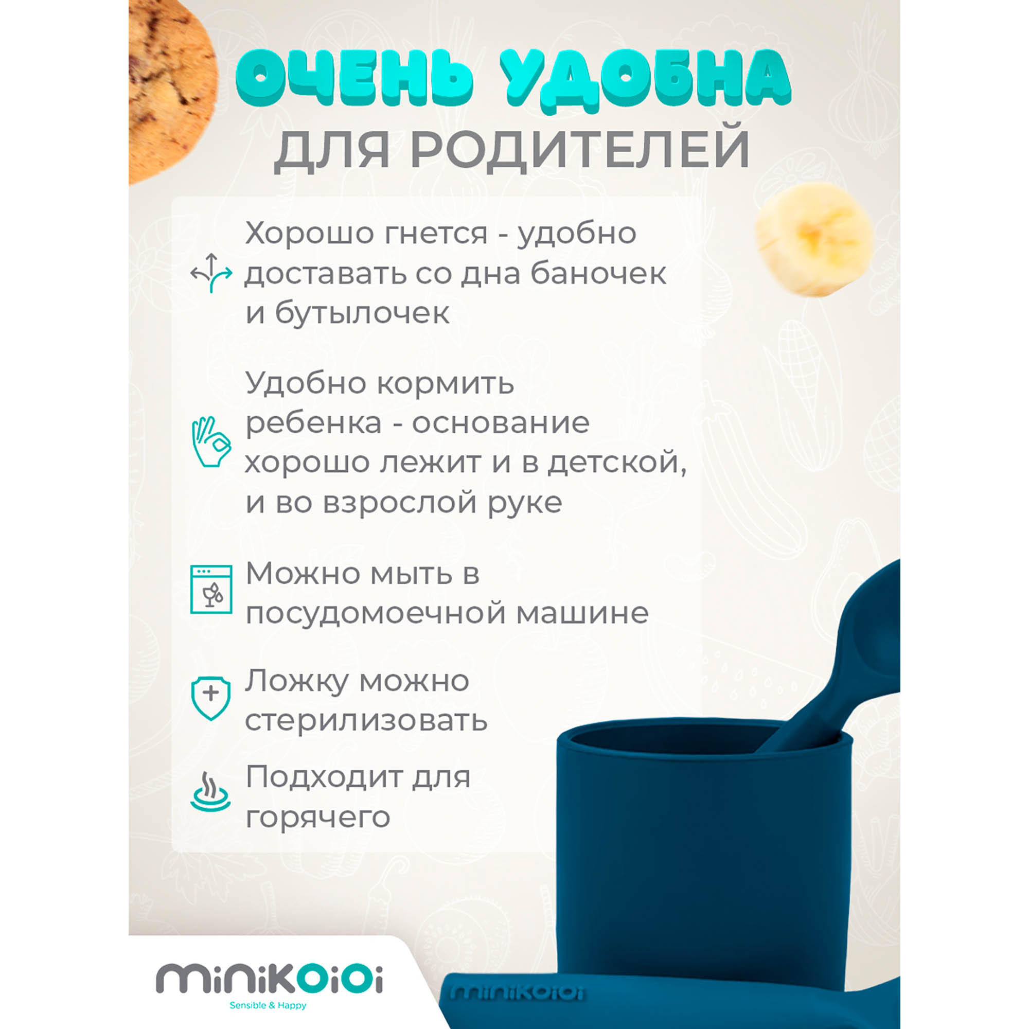 Ложка MinikOiOi 1 шт. - фото 5