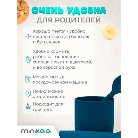 Ложка MinikOiOi 1 шт.