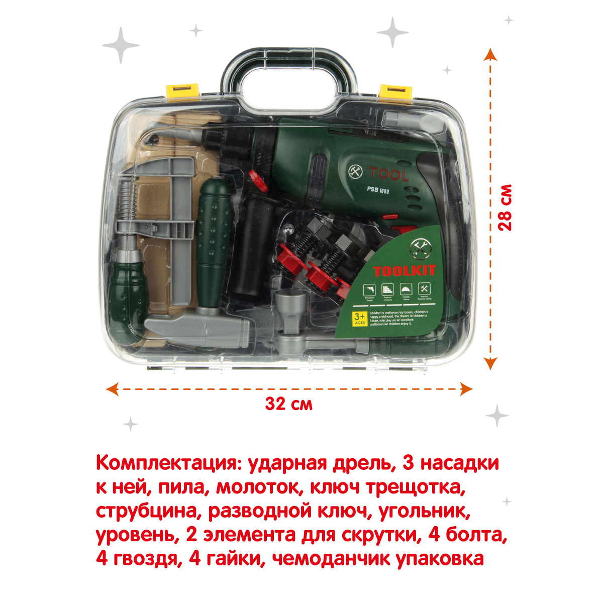 Игрушка Veld Co Мастер (инструменты) - фото 5