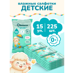 Влажные салфетки Bebena 15 упак. 225 шт.
