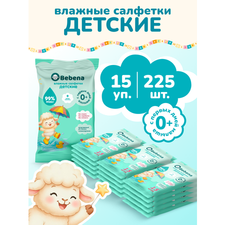Влажные салфетки Bebena 15 упак. 225 шт.