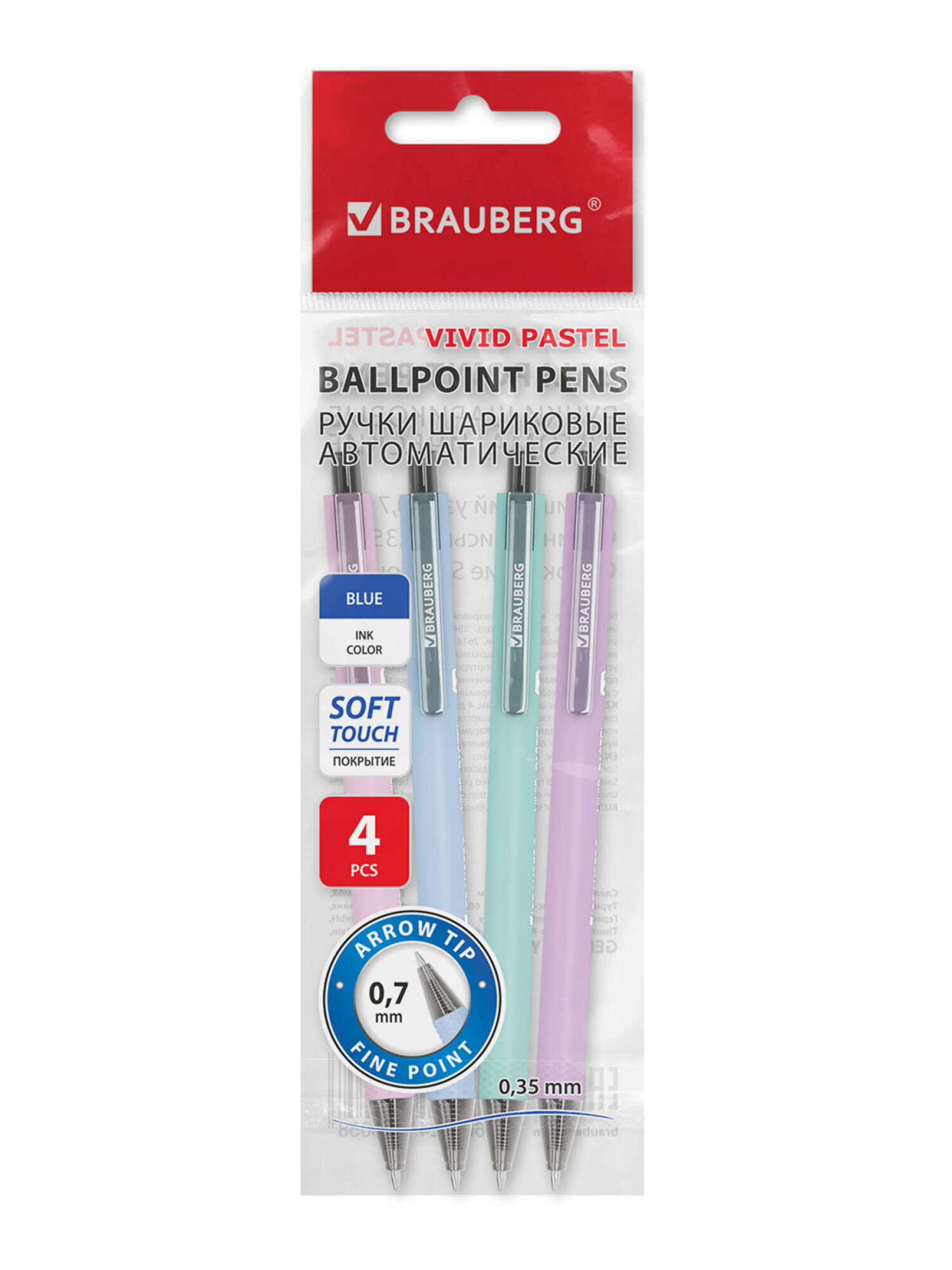 Ручка шариковая Brauberg 4 шт. - фото 2