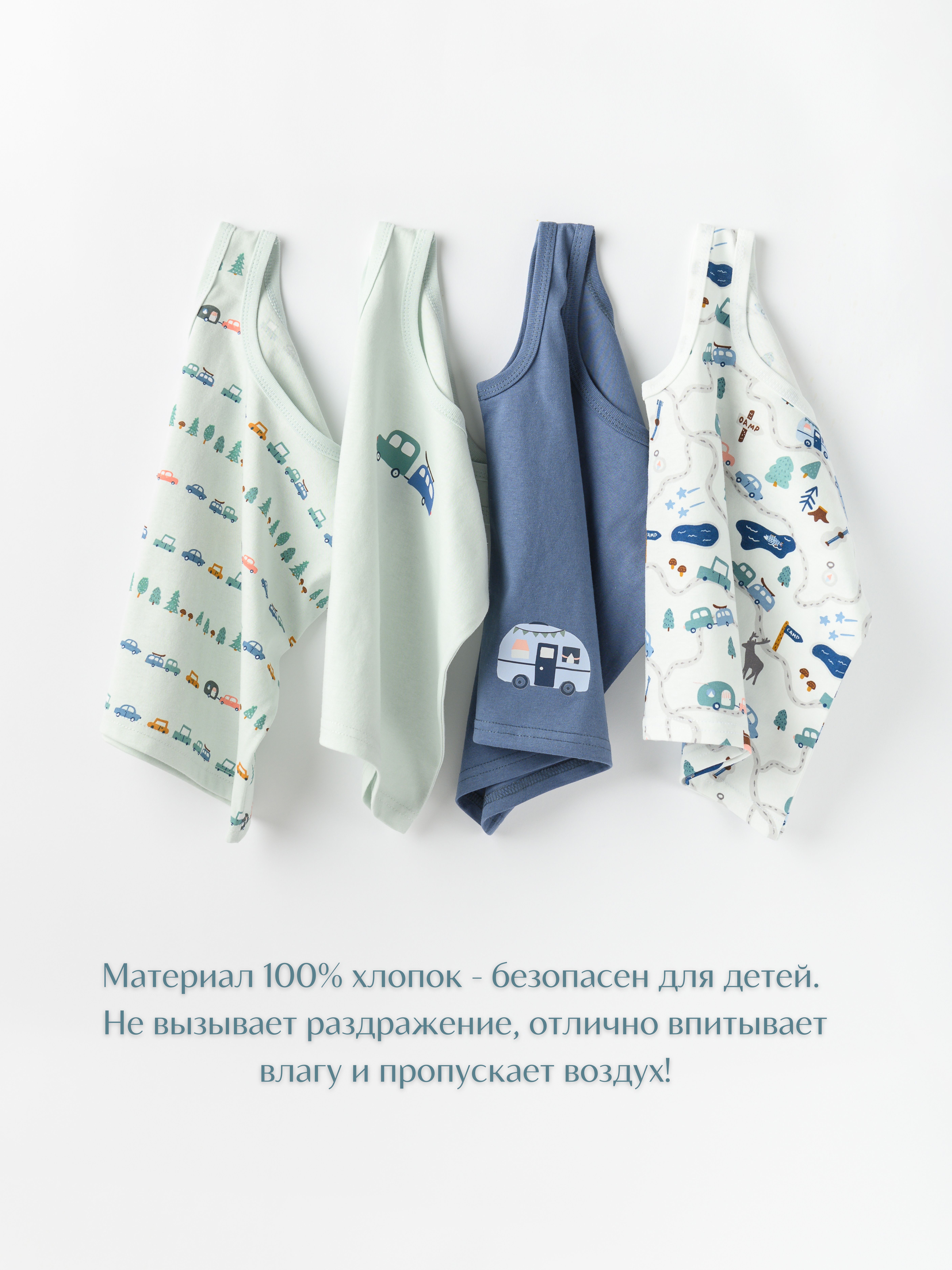 Майка 4шт LESIKIDS 5615 - фото 2