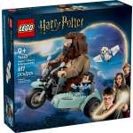 Конструктор LEGO Harry Potter 76443 617 дет.
