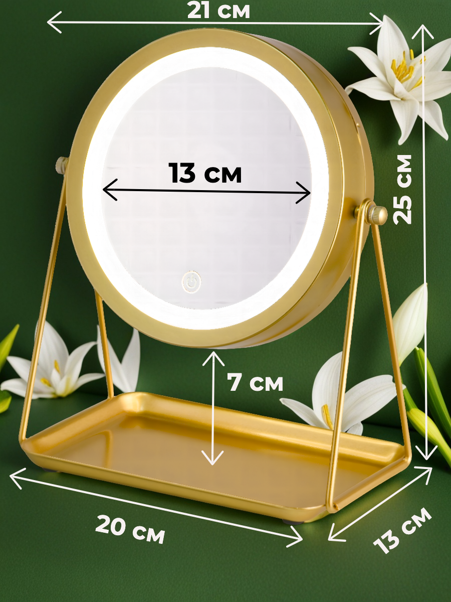 Зеркало HASTEN настольное - фото 2