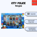 Игровой набор BalaToys City Police