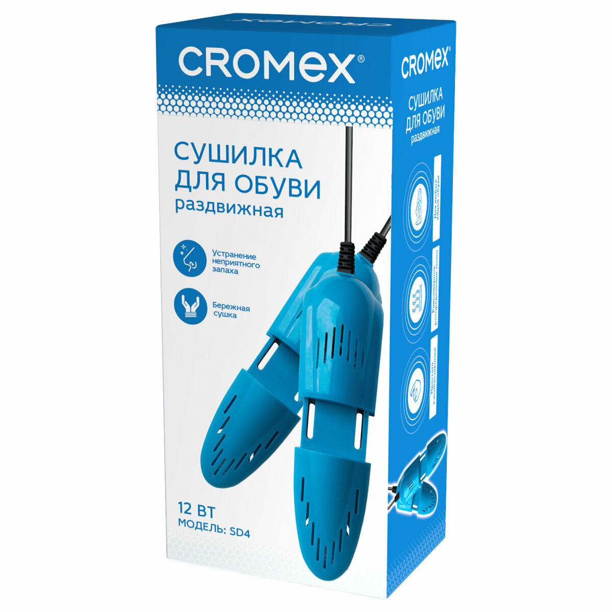 Cушилка для обуви CROMEX электрическая от запаха - фото 10