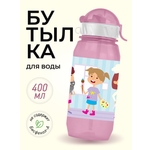 Бутылка WOWBOTTLES 400 мл
