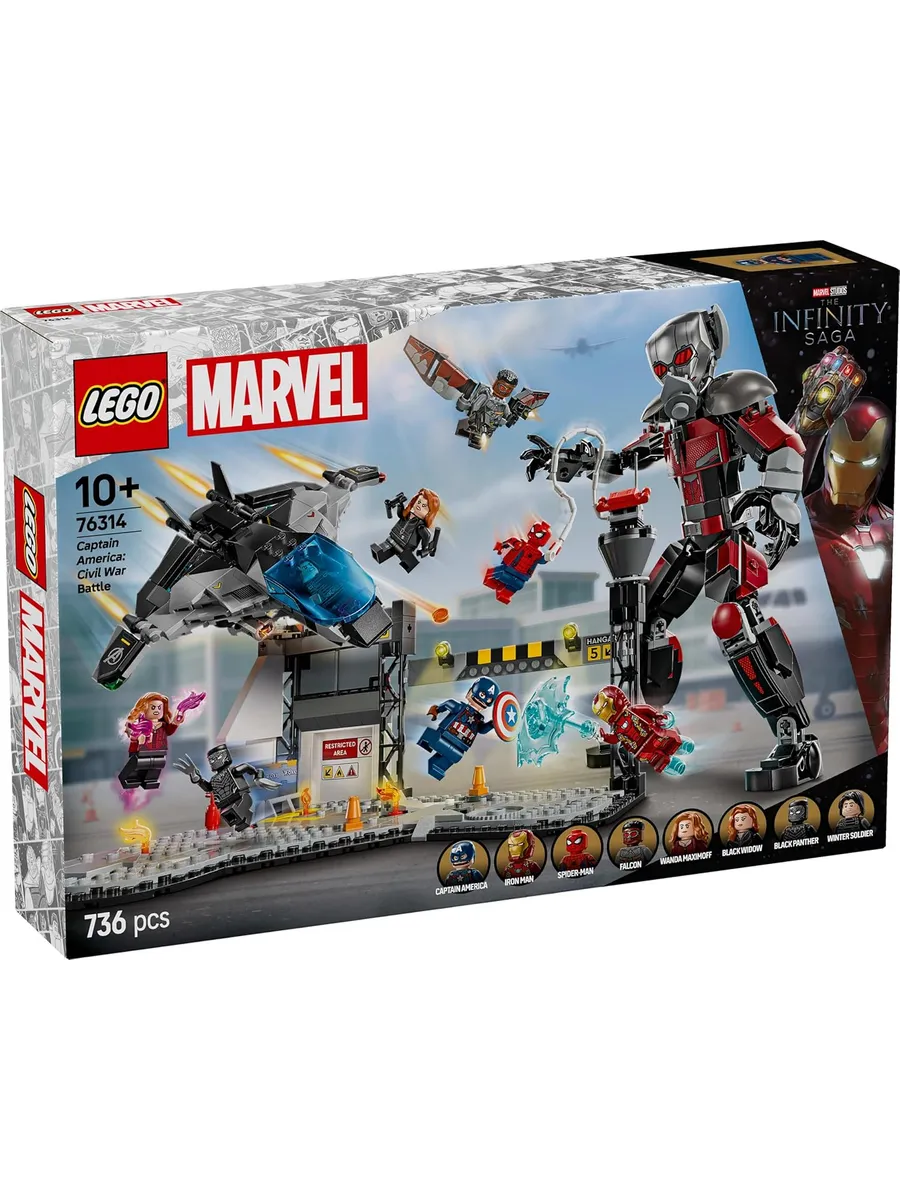 Конструктор LEGO Marvel Super Heroes Капитан Америка:Противостояние 736 дет. - фото 1