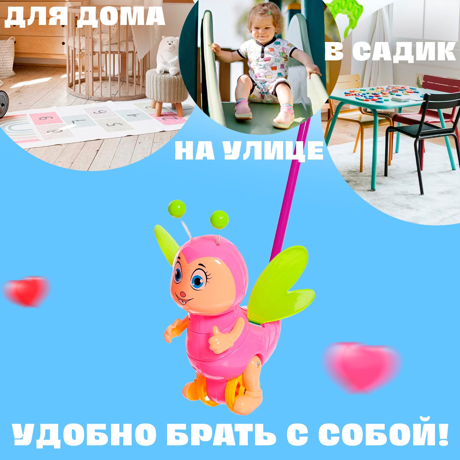 Игрушка Sima-Land каталка - фото 3