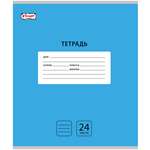 Тетрадь Комус линейка