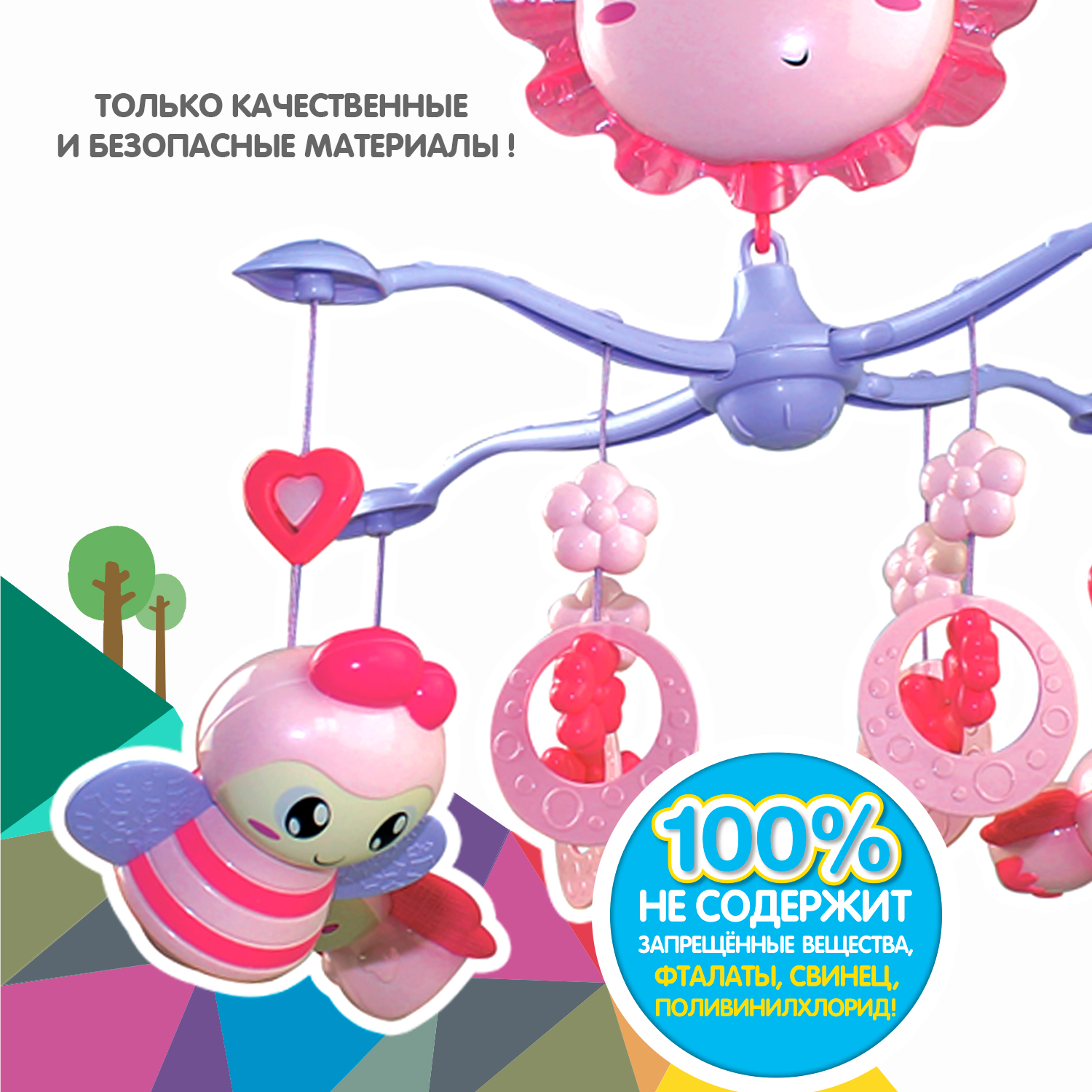 Мобиль Bondibon Baby You - фото 11