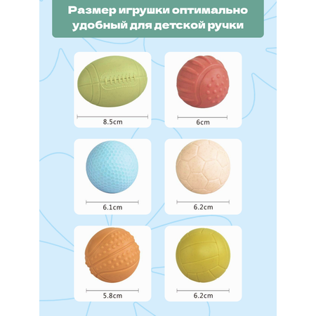 Игрушка bonbela Мячики