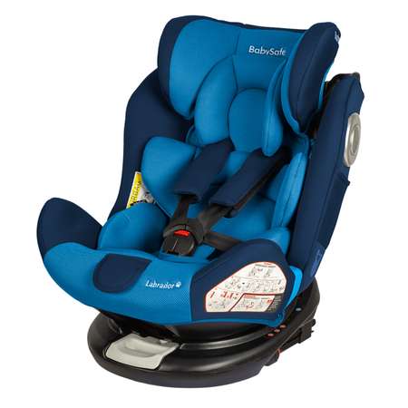Автокресло Babysafe Isofix 0+/1/2/3 (0-36 кг)