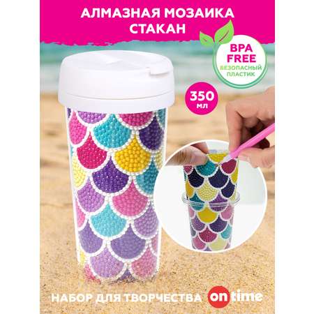 Алмазная мозаика ON TIME