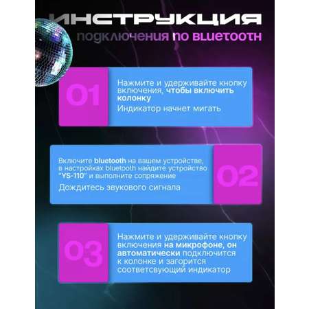Колонка с 2 микрофонами CASTLELADY караоке портативная беспроводная бирюзовая