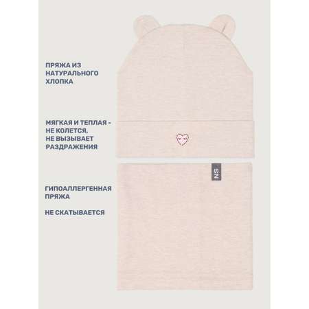Комплект NIKASTYLE