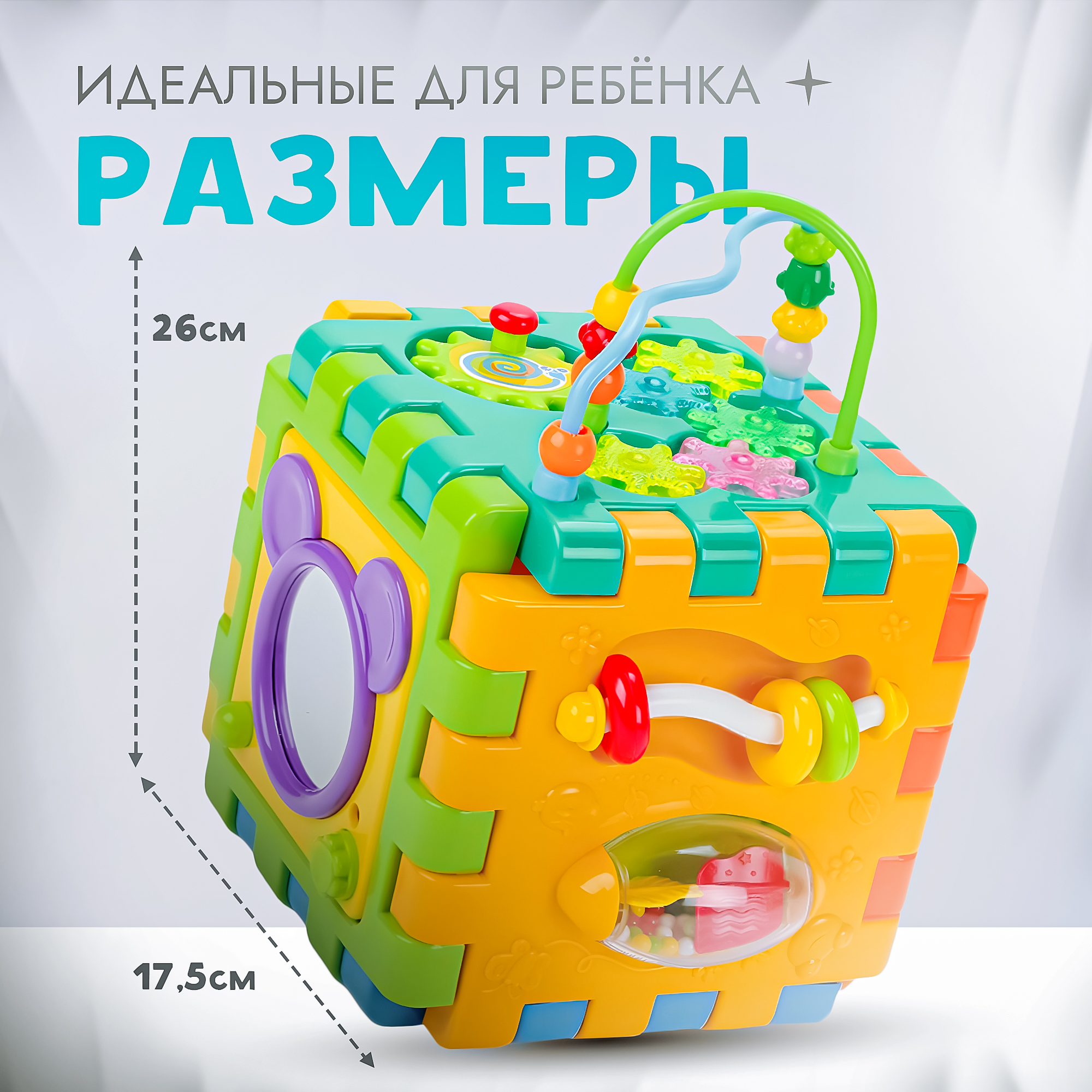 Игрушка SHARKTOYS бизиборд - фото 10