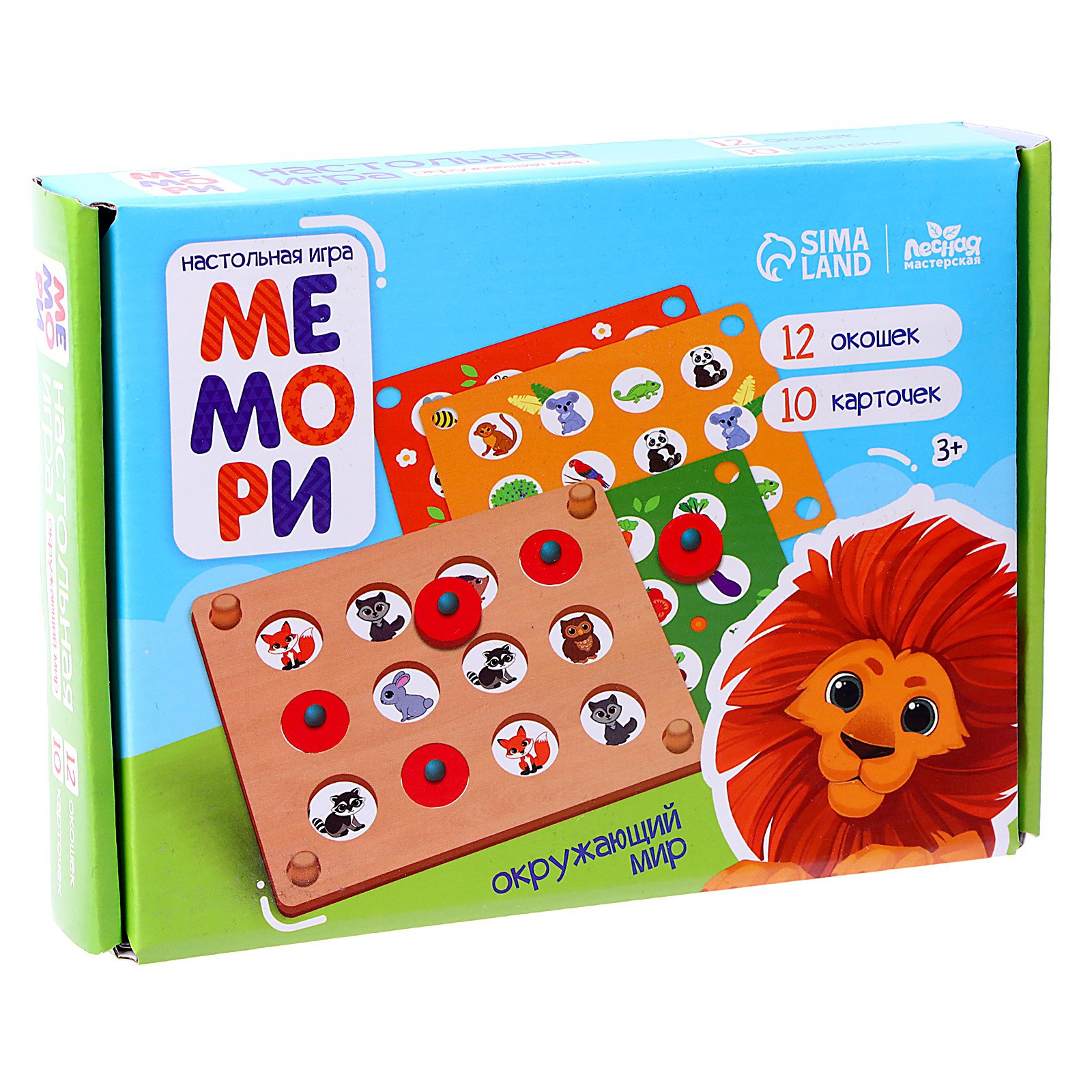 Настольная игра Лесная мастерская Мемо - фото 6