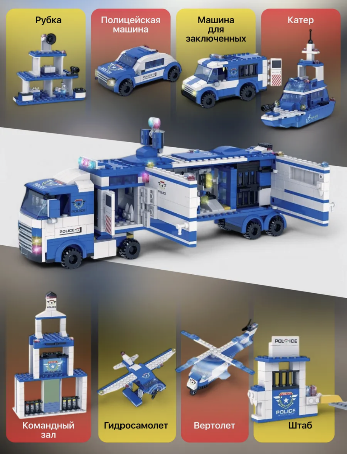 Конструктор TOY EMPIRE блочный - фото 3