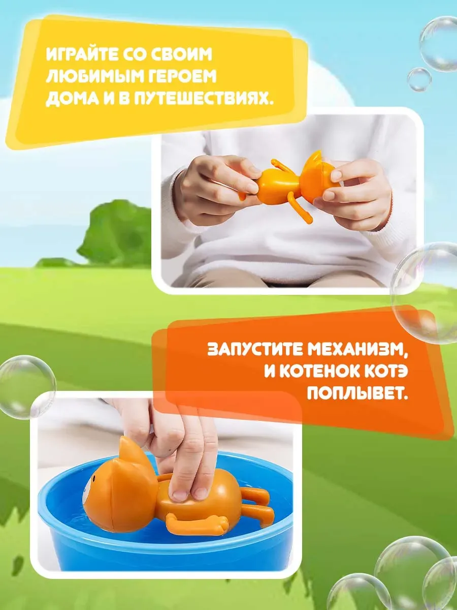 Фигурка Super01 Котенок Котэ - фото 6