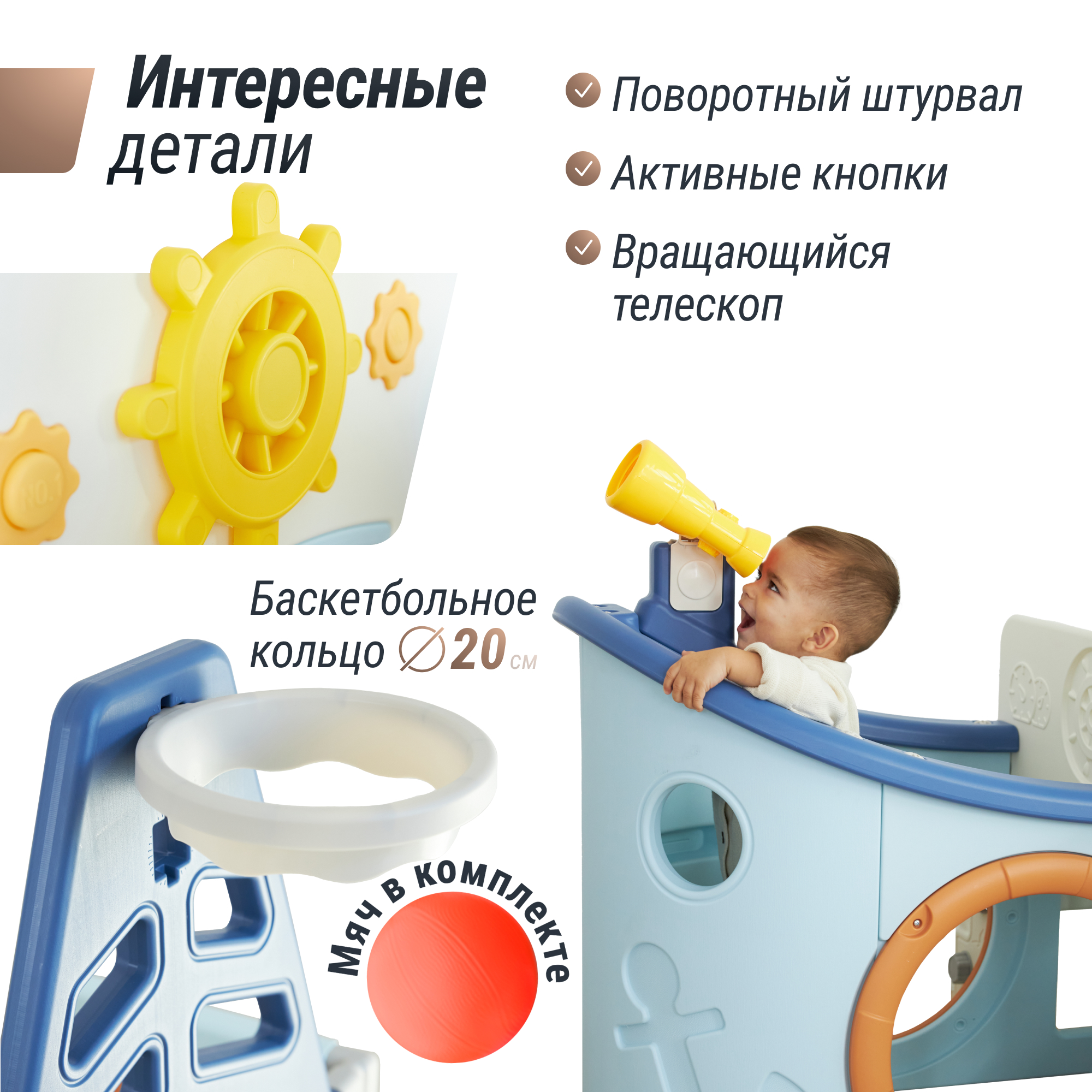 Игровой комплекс UNIX Kids Pirate с горкой - фото 4