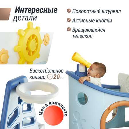 Игровой комплекс UNIX Kids Pirate с горкой