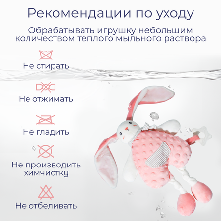 Игрушка MyMoon подвеска