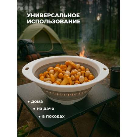 Дуршлаг Phibo круглый складной 2л